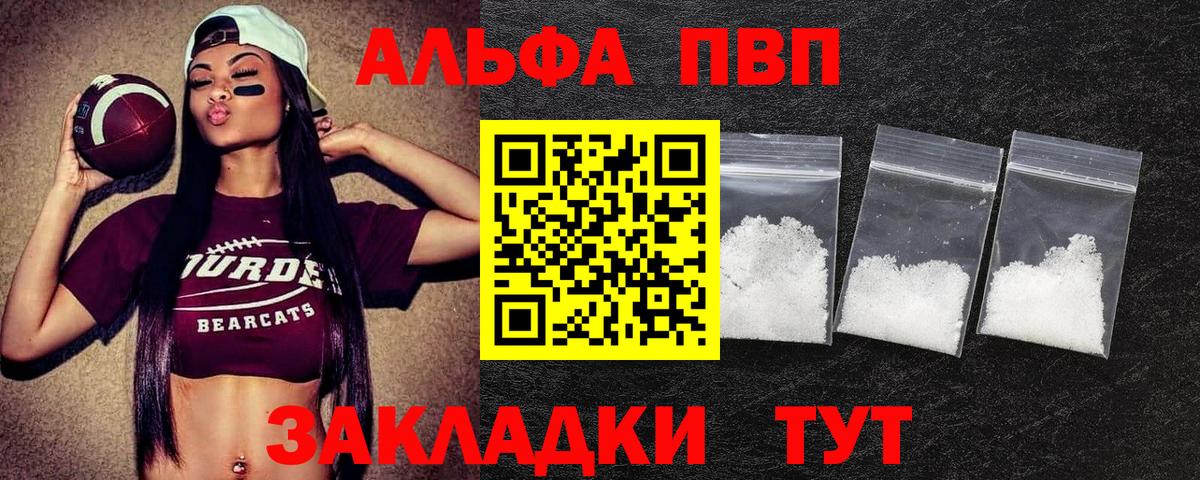 APVP СК Донецк