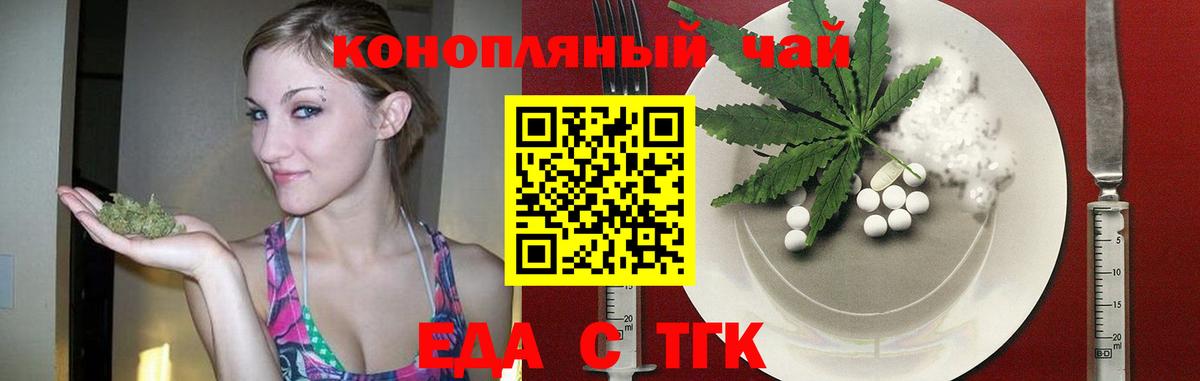 Донецк  Canna-Cookies конопля  Вход с VPN 