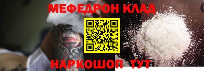 мефедрон мука Кумертау