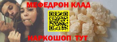 эйфоретик Кулебаки