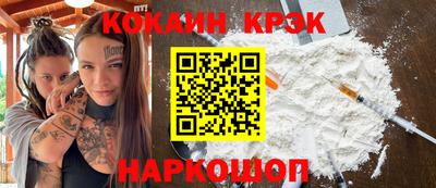 мефедрон мука Кумертау