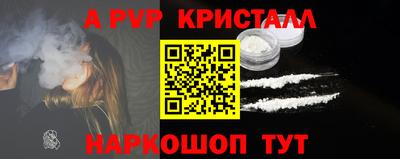 мефедрон мука Кумертау