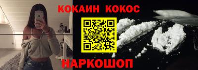 эйфоретик Кулебаки