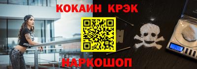 мефедрон мука Кумертау