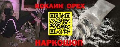 эйфоретик Кулебаки