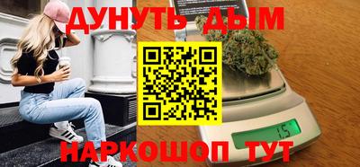 мефедрон мука Кумертау