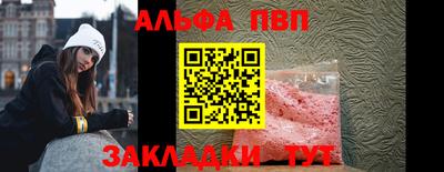 эйфоретик Кулебаки