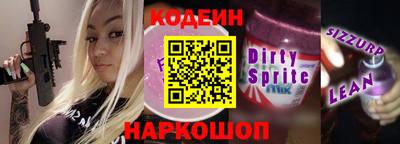 эйфоретик Кулебаки
