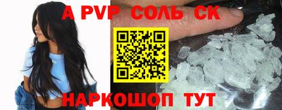 эйфоретик Кулебаки