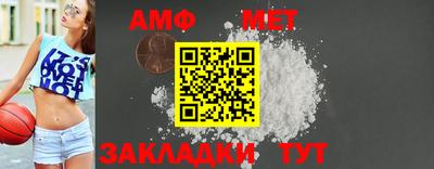мефедрон мука Кумертау