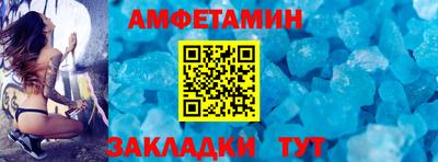 эйфоретик Кулебаки