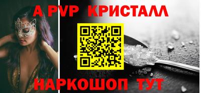 эйфоретик Кулебаки