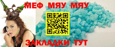 мефедрон мука Кумертау