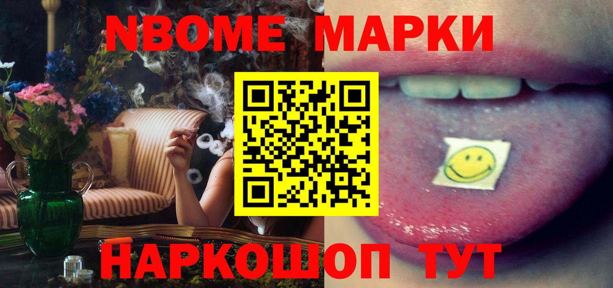 ЛСД экстази кислота  Вход с VPN  ЛСД экстази ecstasy  Донецк 