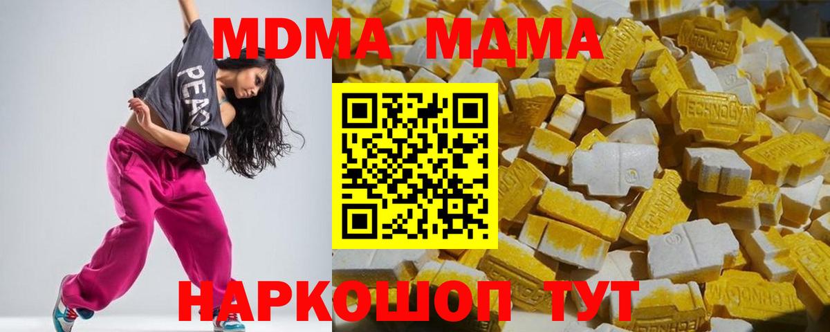 MDMA VHQ Донецк