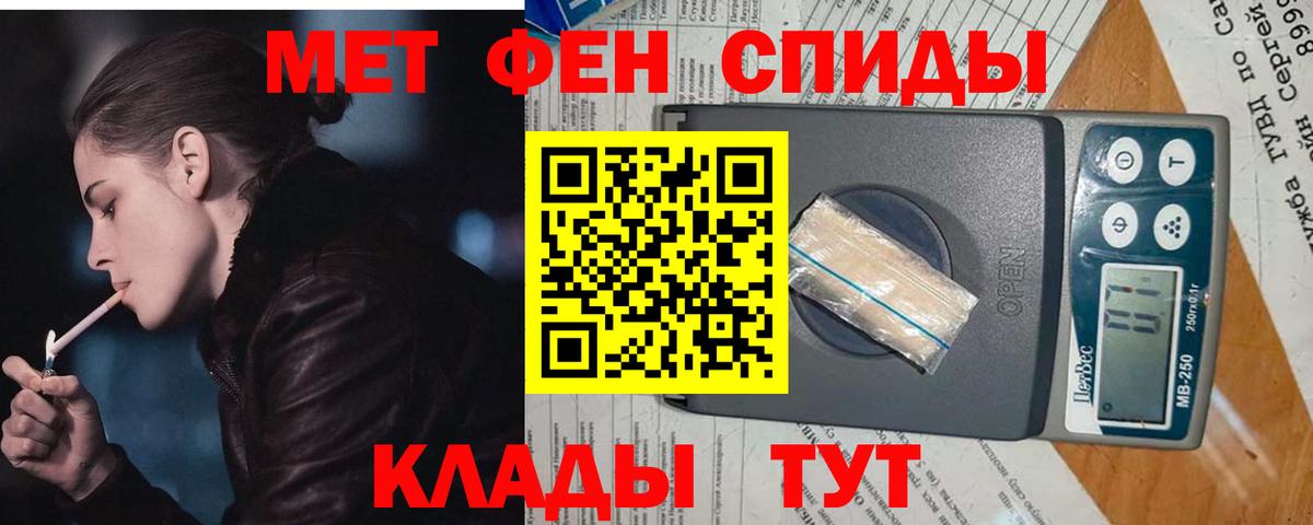 Метамфетамин Декстрометамфетамин 99.9% Донецк