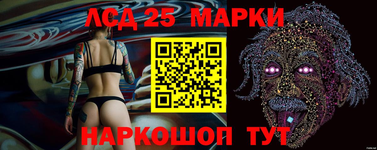 Марки N-bome 1,8мг  Марки NBOMe  Донецк  Вход с VPN  Марки N-bome 1,8мг 