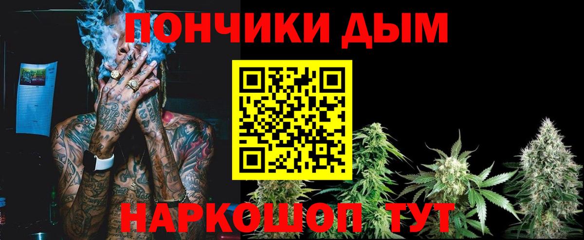 Бошки Шишки AK-47 Донецк